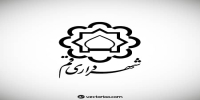 شهرداری قم
