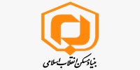  بنیادمسکن 
