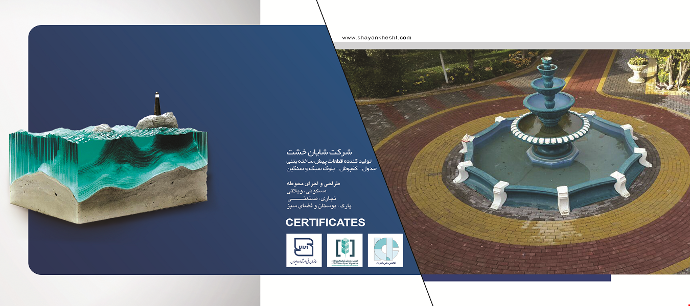 کاتالوگ محصولات
